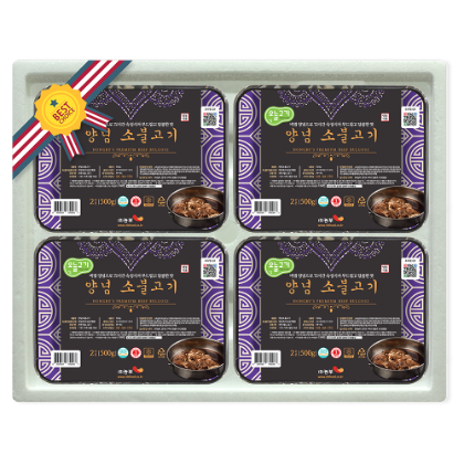 [오늘고기] 양념 소불고기 명절 선물세트 (500g × 4팩)